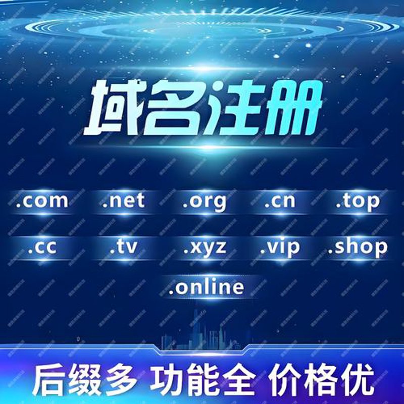 企业网站制作：构建网上品牌形象的艺术