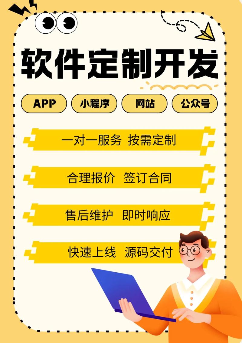 企业网站制作：构建品牌形象的桥梁