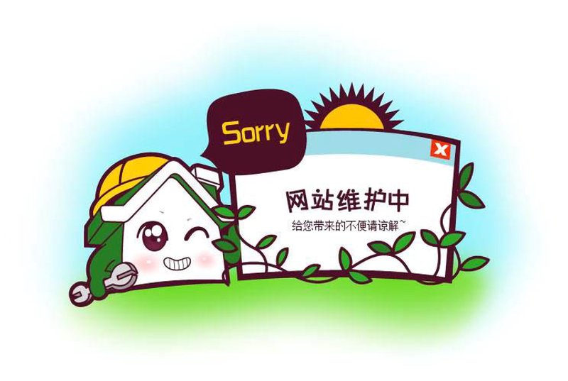 浙江网站建设选购指南