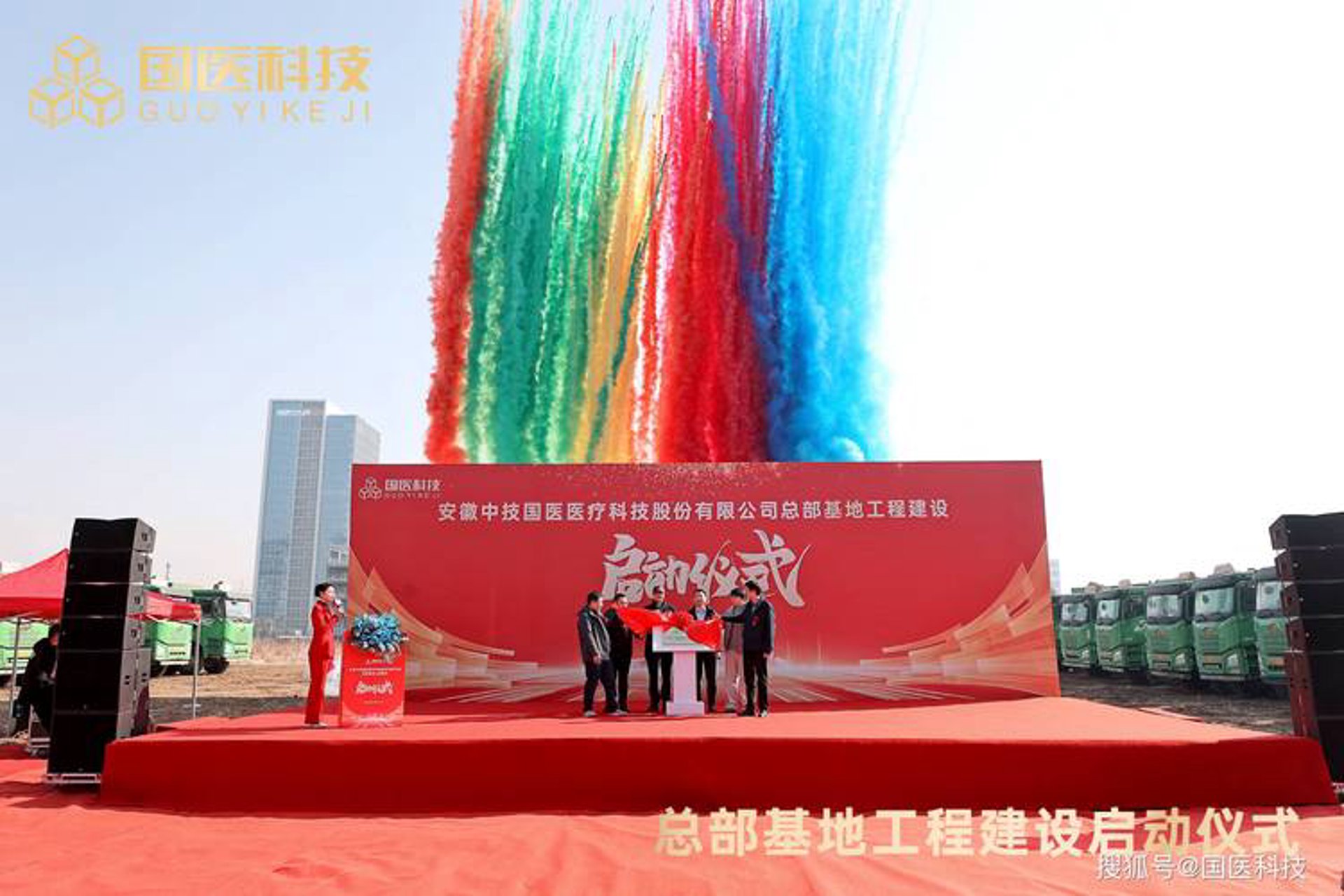 鹄翔网络科技